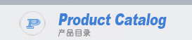 Products Catalogue